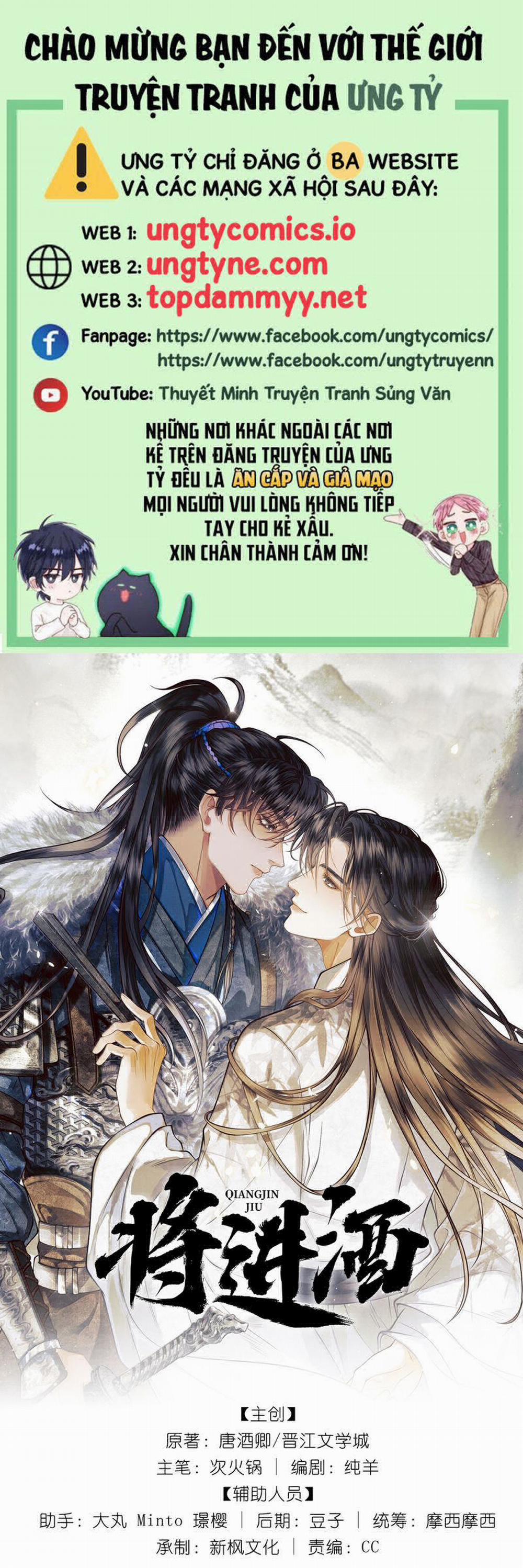 Thương Tiến Tửu 20 trang 0