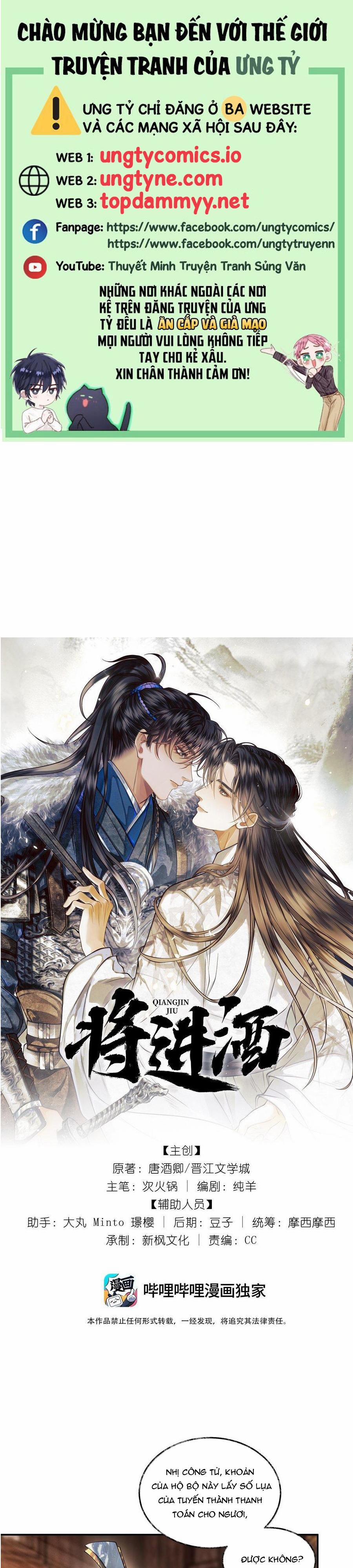 Thương Tiến Tửu 21 trang 0