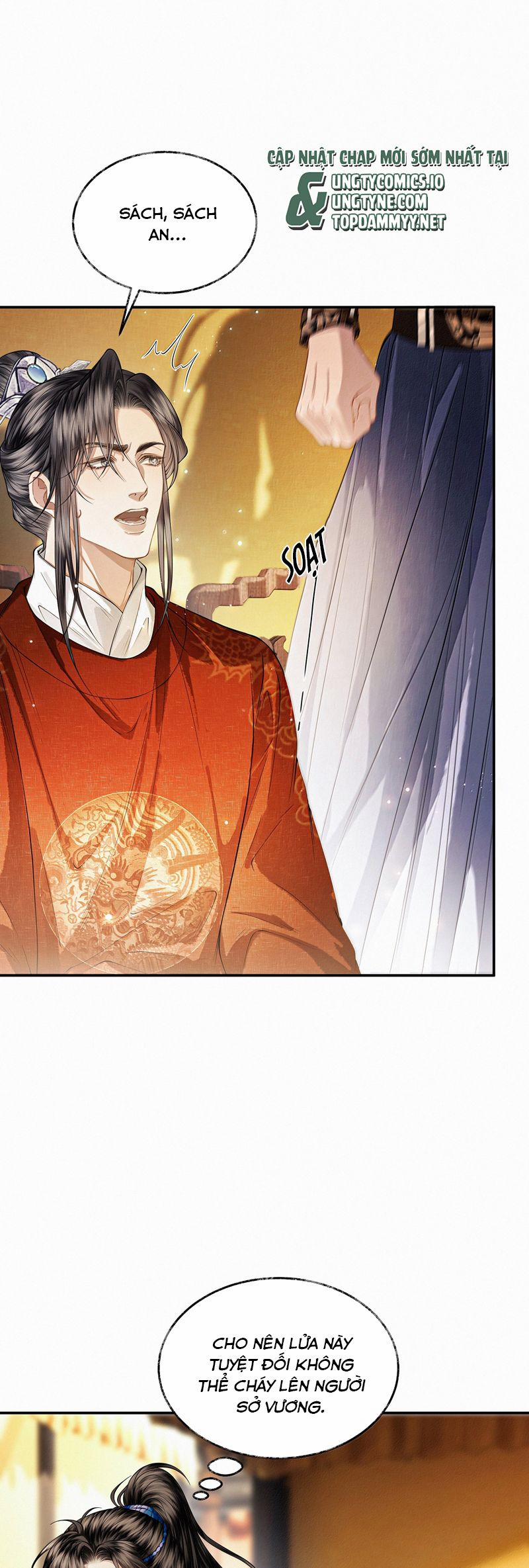 Thương Tiến Tửu 22 trang 12