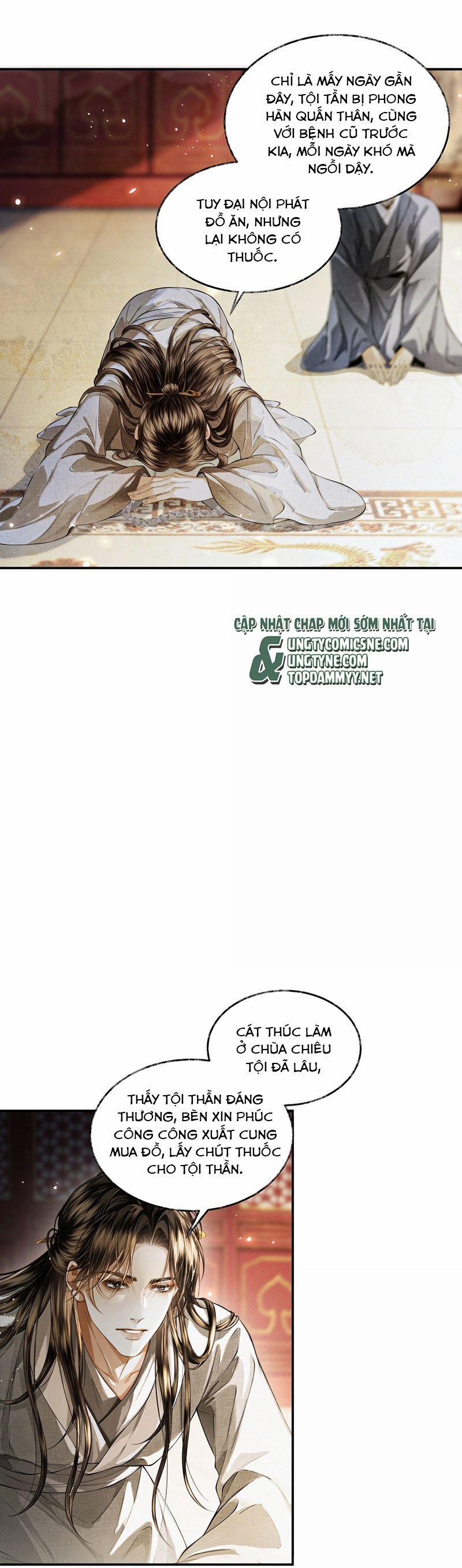 Thương Tiến Tửu 23 trang 21