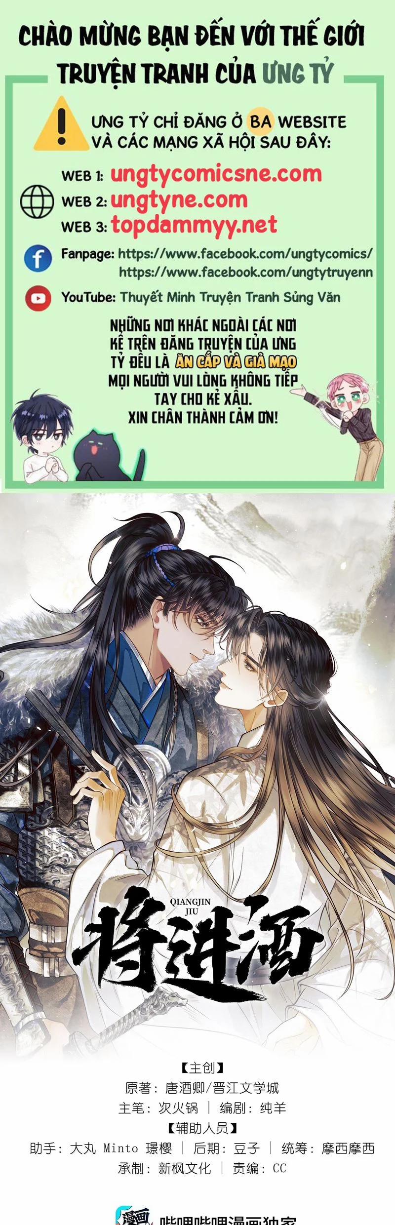 Thương Tiến Tửu 26 trang 0