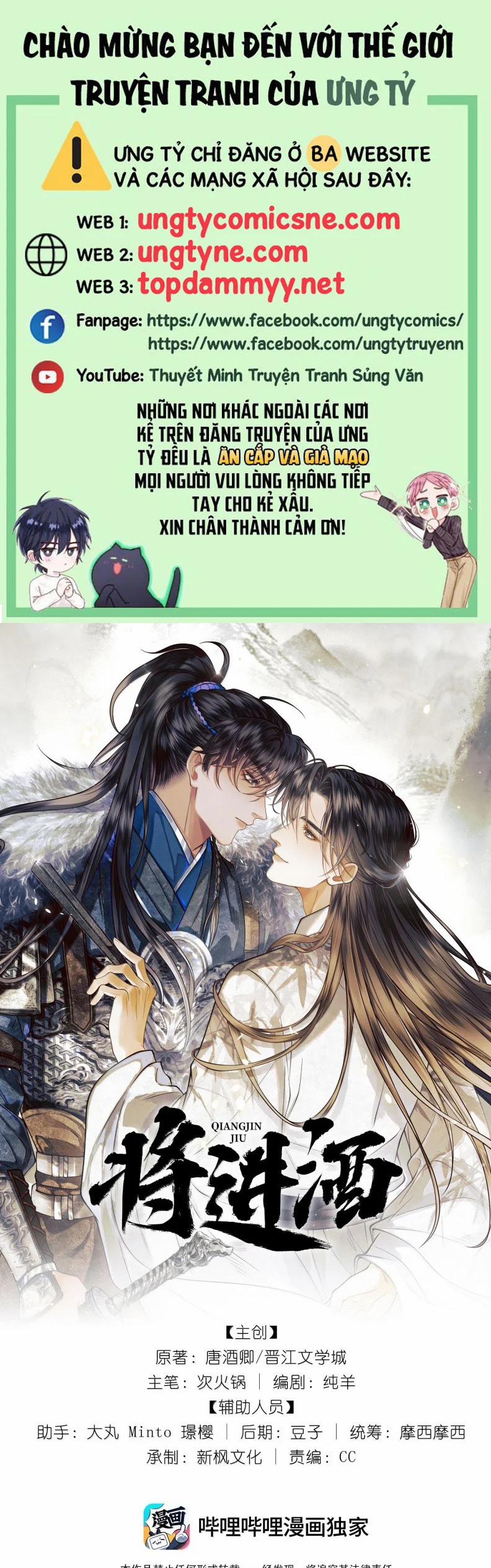 Thương Tiến Tửu 28 trang 0