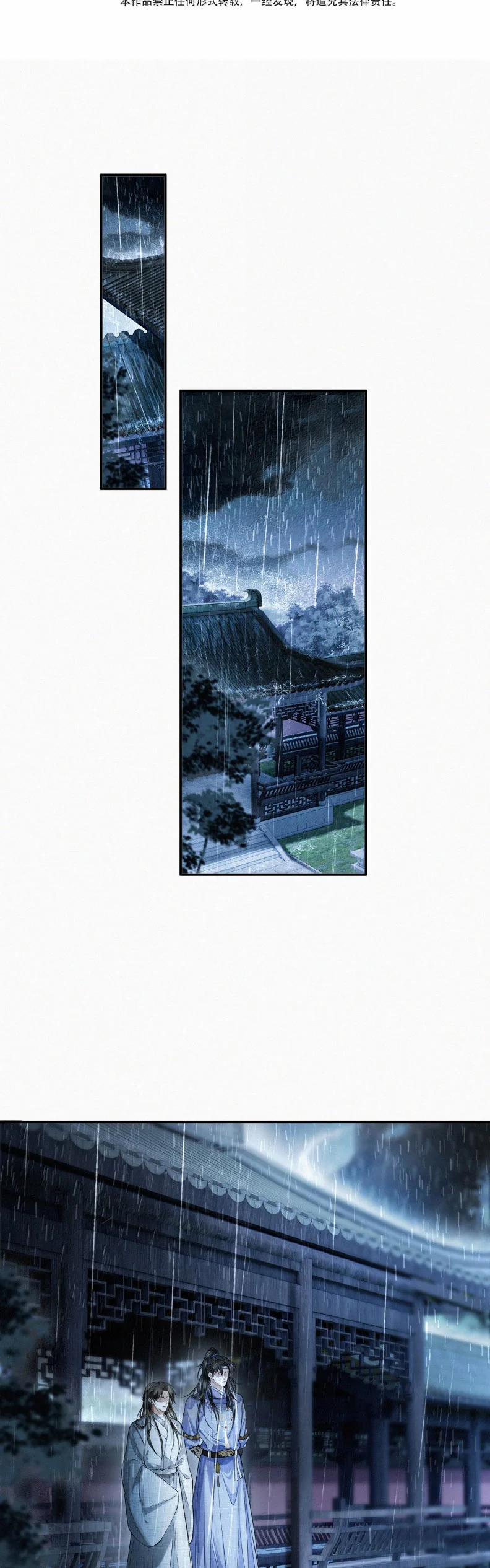 Thương Tiến Tửu 28 trang 1