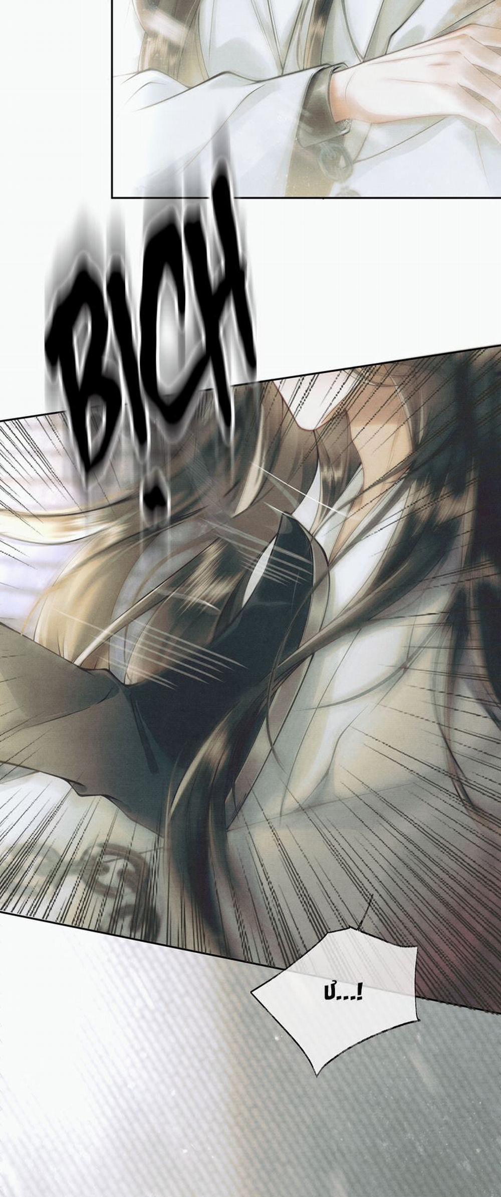 Thương Tiến Tửu 4 trang 29