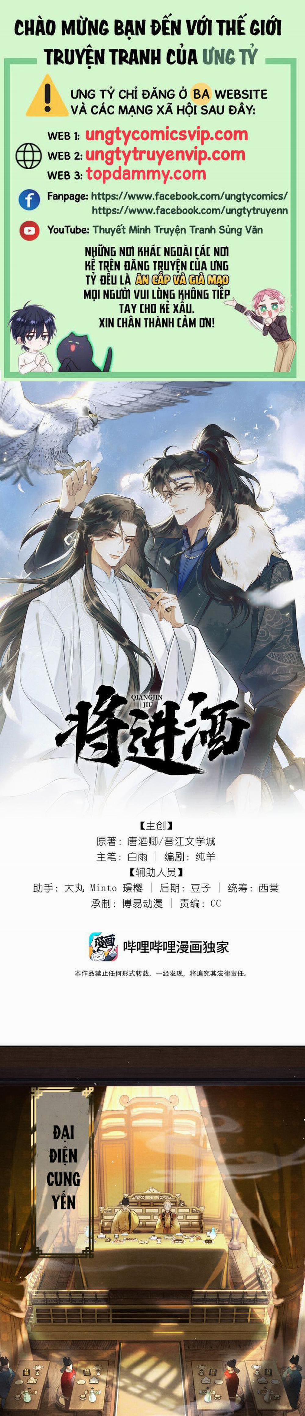 Thương Tiến Tửu 7 trang 0