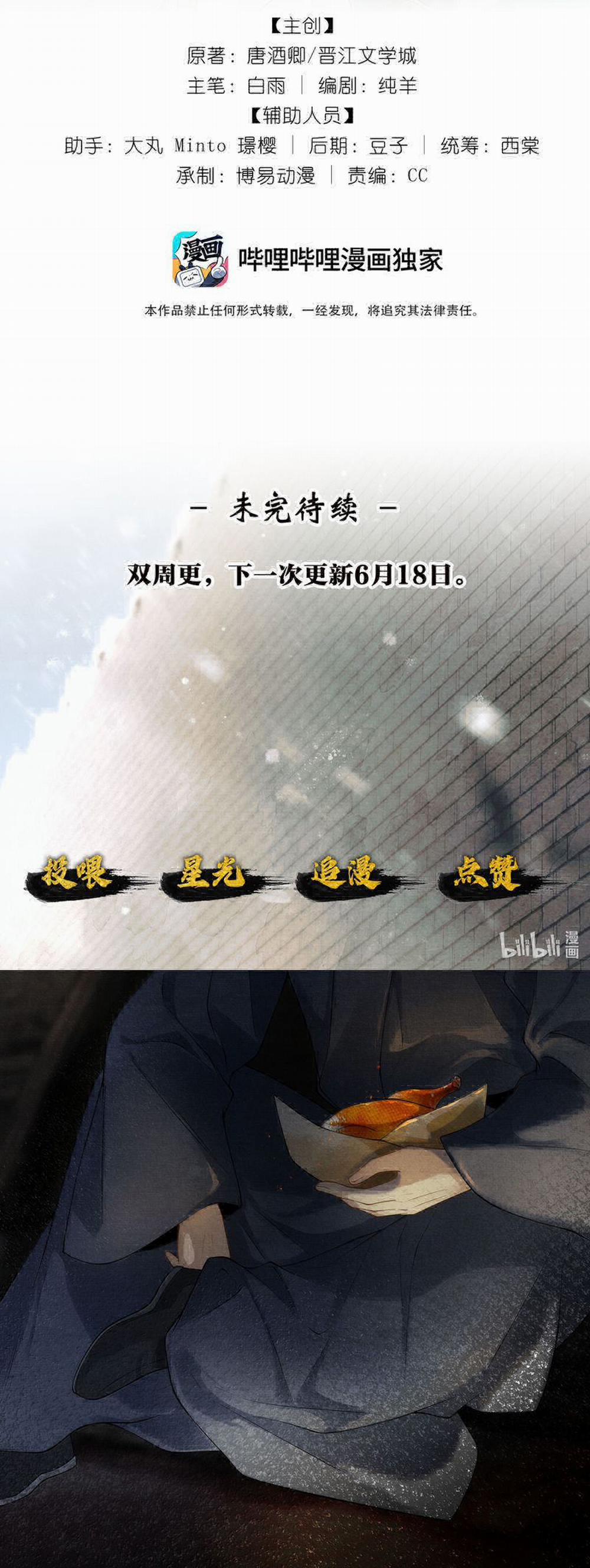 Thương Tiến Tửu 9 trang 1