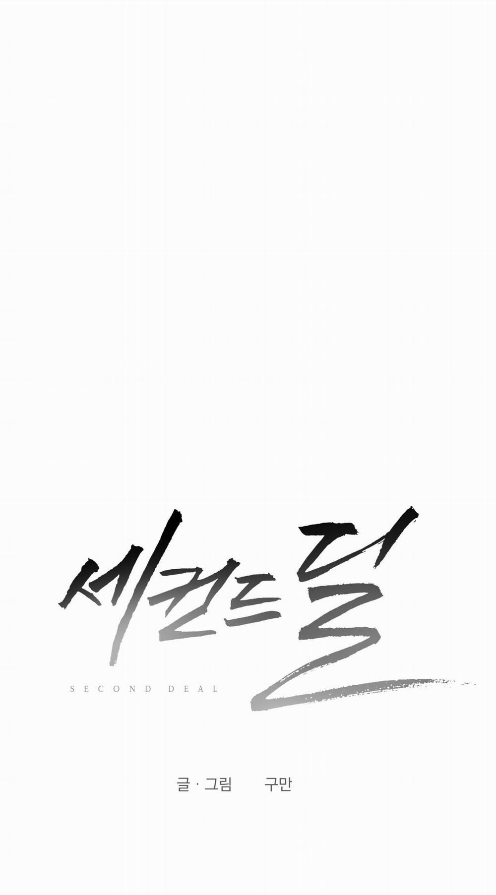 Thương Vụ Thứ Hai 1 trang 31