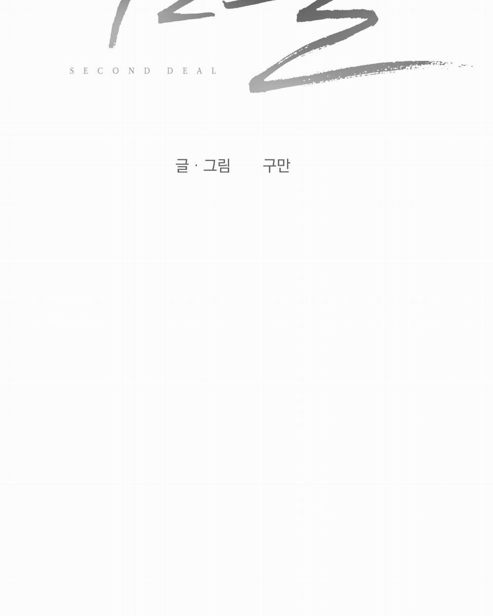 Thương Vụ Thứ Hai 3 trang 39