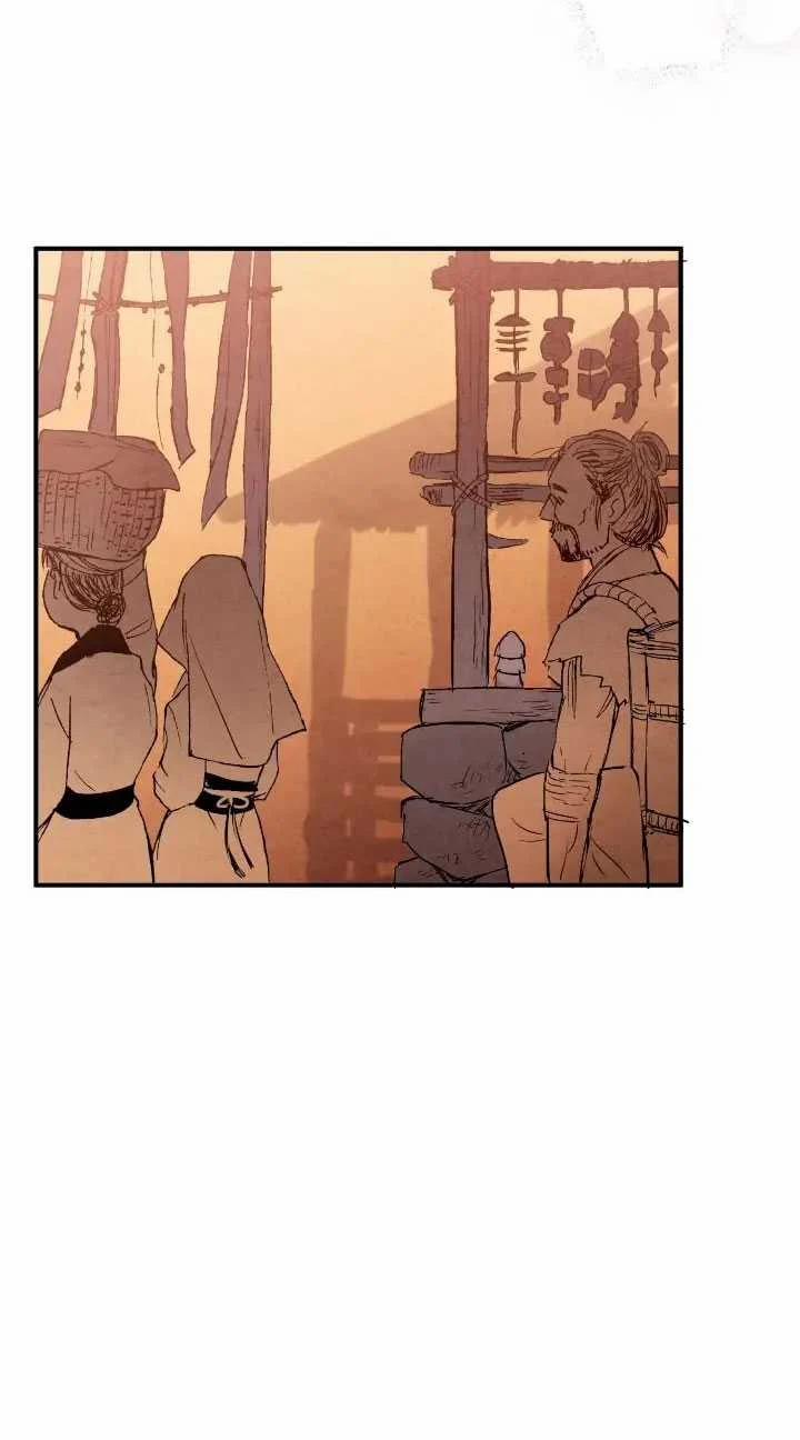 Thủy Tinh Xanh 15.1 trang 16