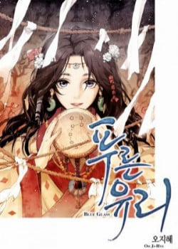 Đọc truyện tranh Thủy Tinh Xanh