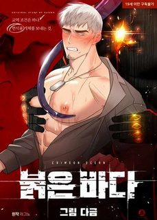 Đọc truyện tranh Thủy Triều Đỏ