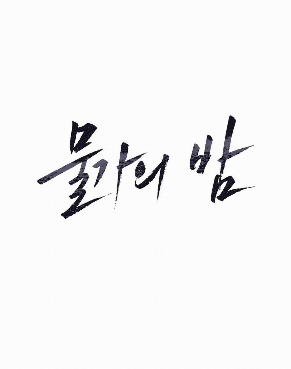 Thủy Triều Thấp Lúc Chạng Vạng 25 trang 12