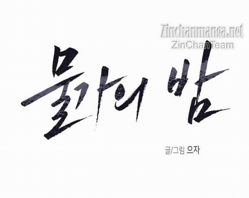 Thủy Triều Thấp Lúc Chạng Vạng 33 trang 6