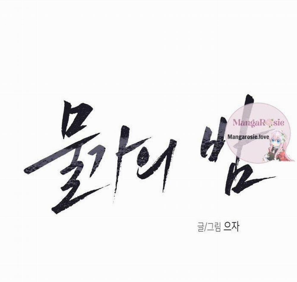 Thủy Triều Thấp Lúc Chạng Vạng 42 hachiennhom trang 4