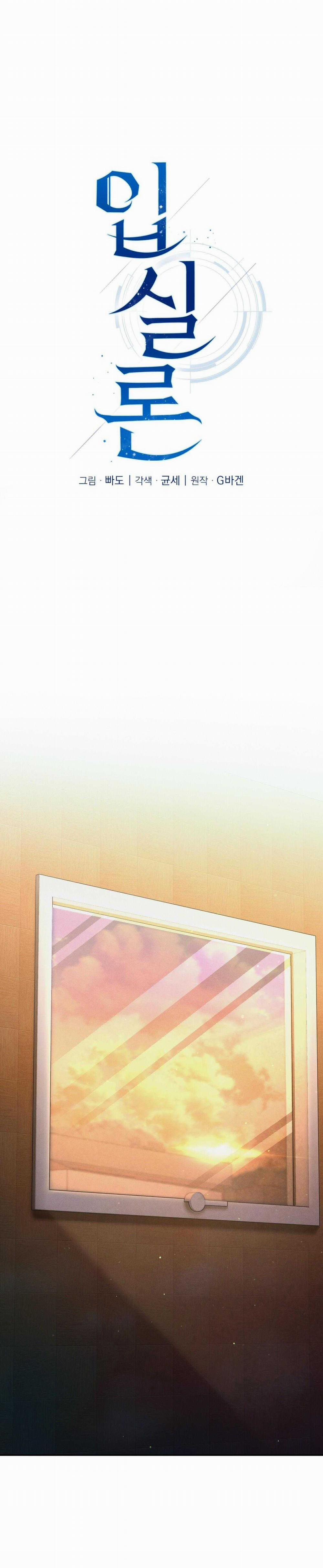 Thuyết Nhập Thực 6 trang 11