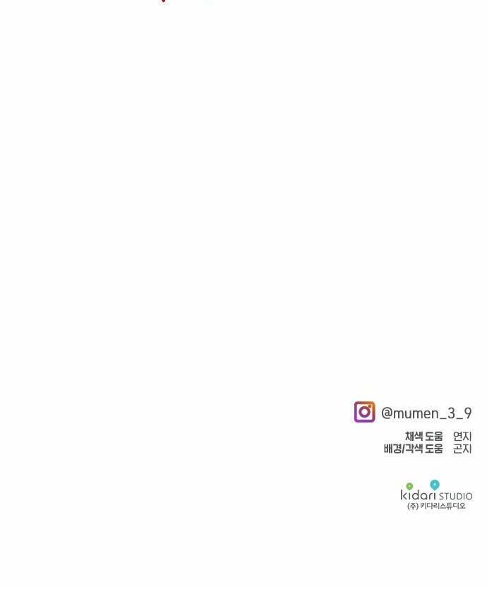 Thuyết Thiên Đường 27 trang 65