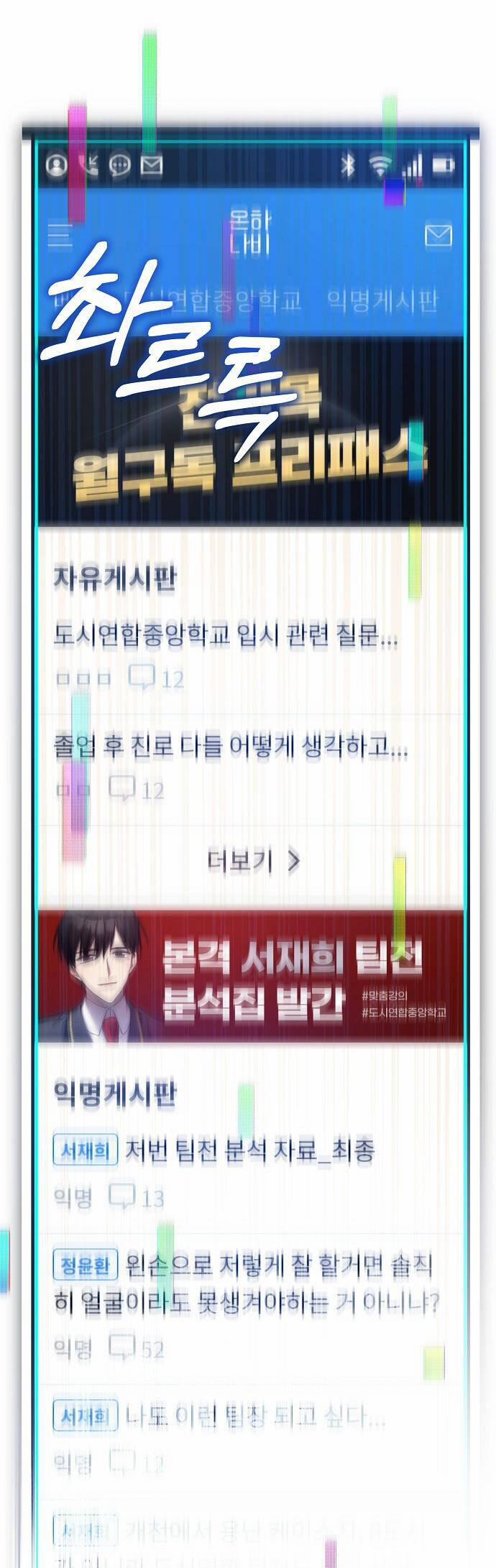 Thuyết Thiên Đường 28 trang 0