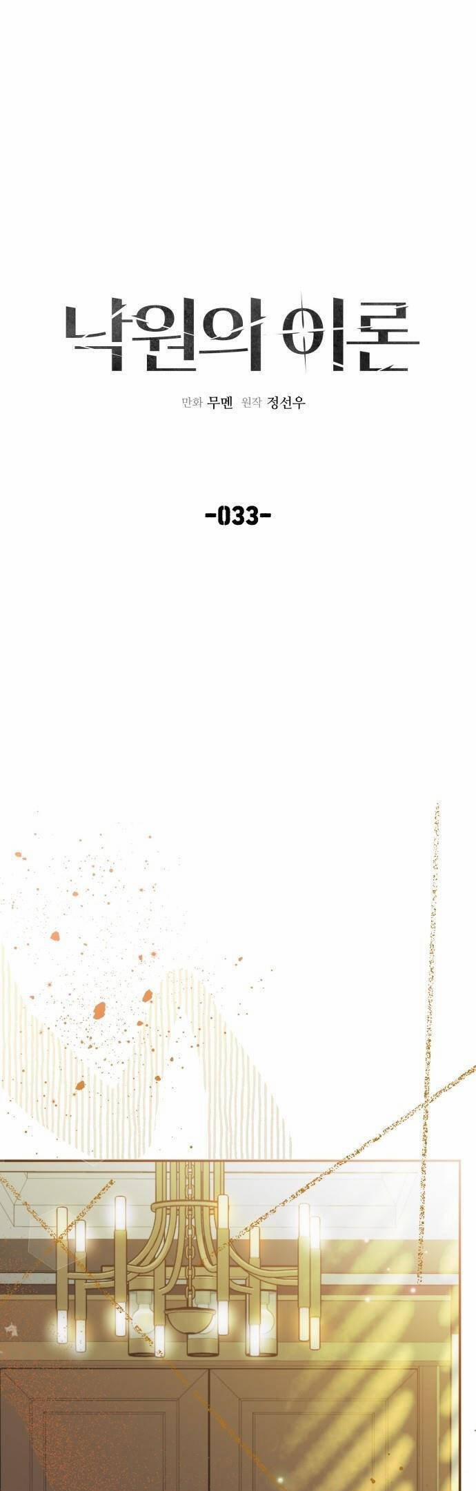 Thuyết Thiên Đường 33 trang 1