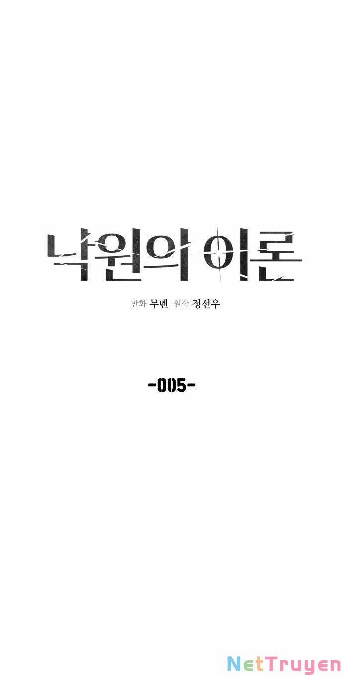 Thuyết Thiên Đường 5 trang 0