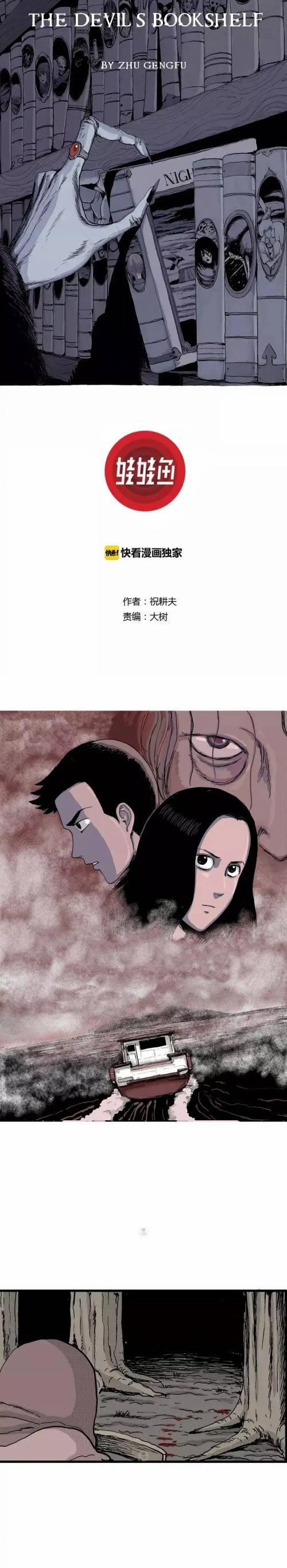 Thuyết Tiến Hóa Của Loài Người 23 trang 0