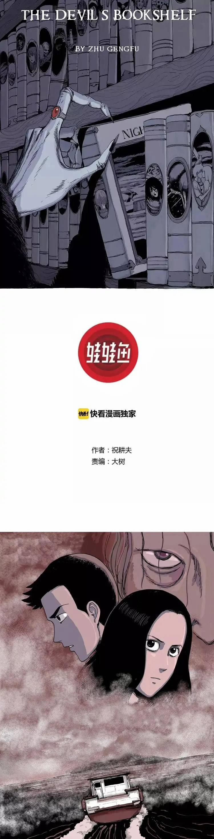 Thuyết Tiến Hóa Của Loài Người 27 trang 0