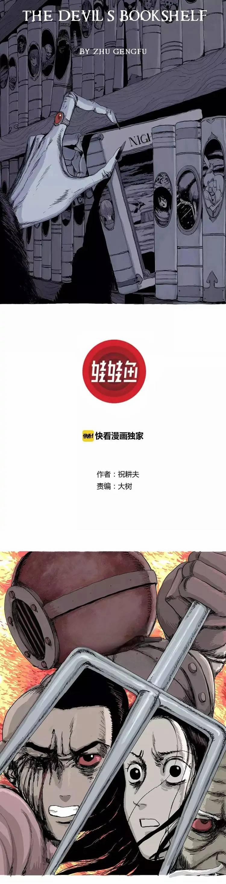 Thuyết Tiến Hóa Của Loài Người 28 trang 0