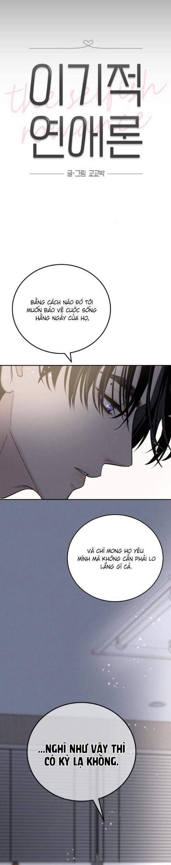 Thuyết Tình Yêu Ích Kỷ 28 trang 4