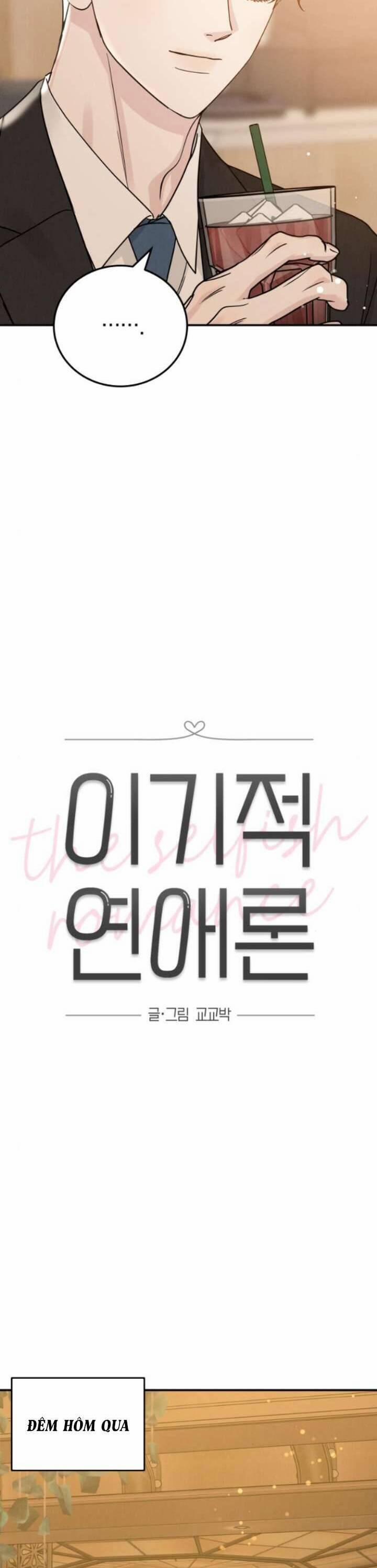 Thuyết Tình Yêu Ích Kỷ 38 trang 4