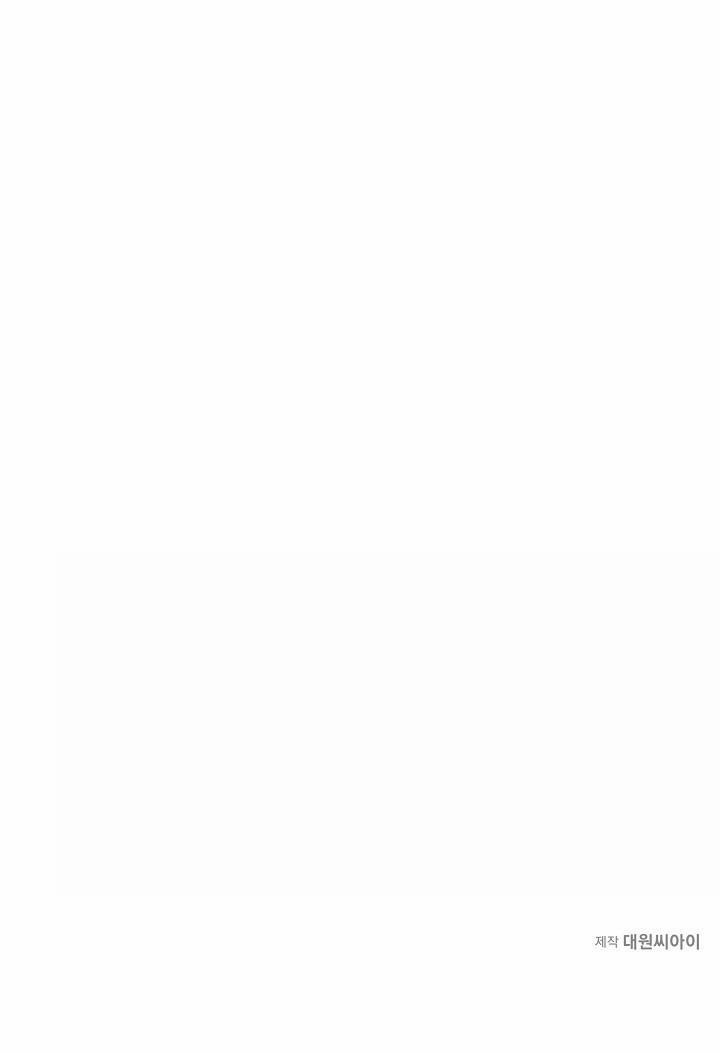 Tỉ Lệ Thành Công Của Tình Yêu Này Là Bao Nhiêu? 42 trang 7