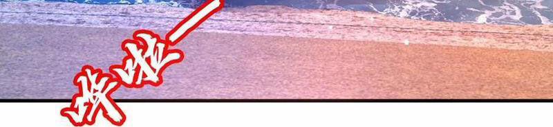 Tích Trữ 10 Vạn Vật Tư Trước Ngày Tận Thế 133 trang 39