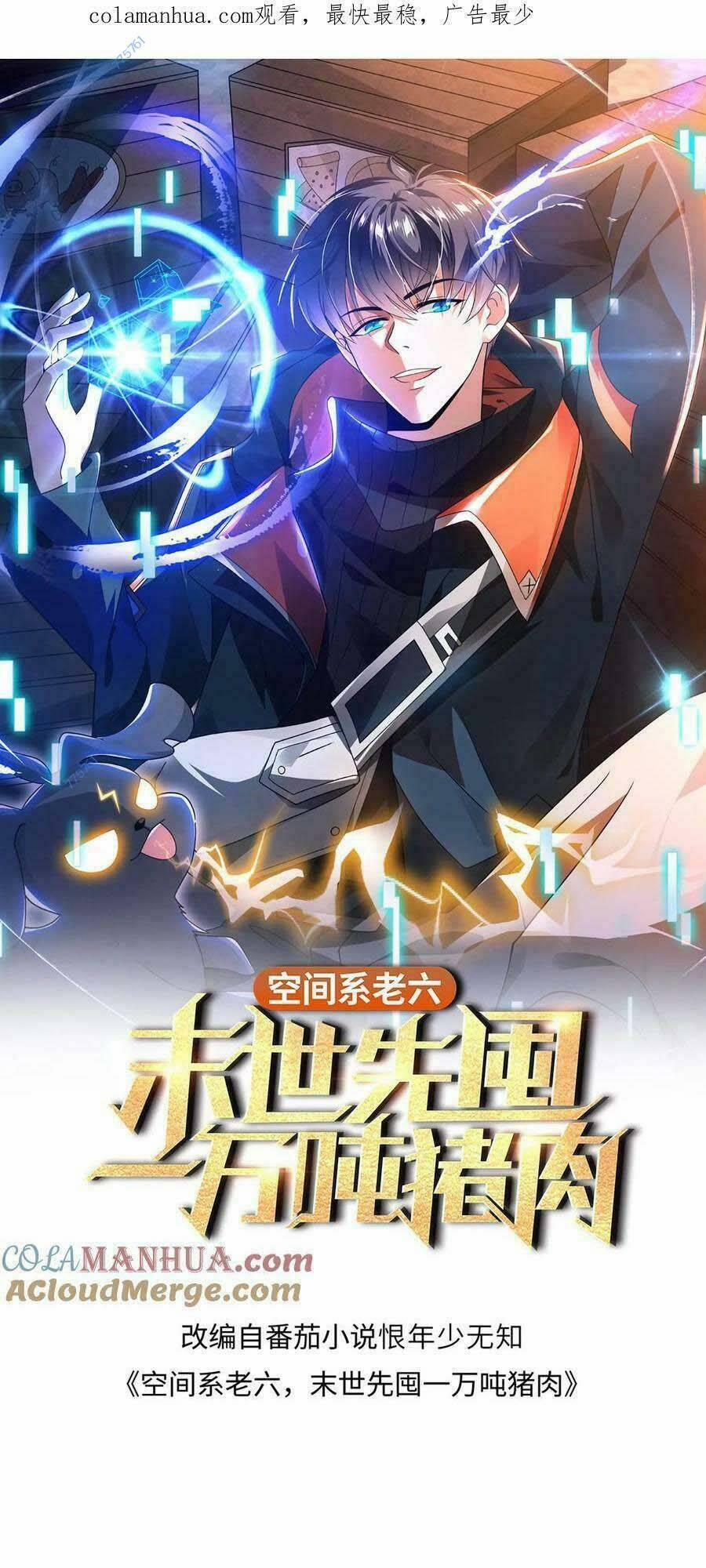 Tích Trữ 10 Vạn Vật Tư Trước Ngày Tận Thế 9 trang 0