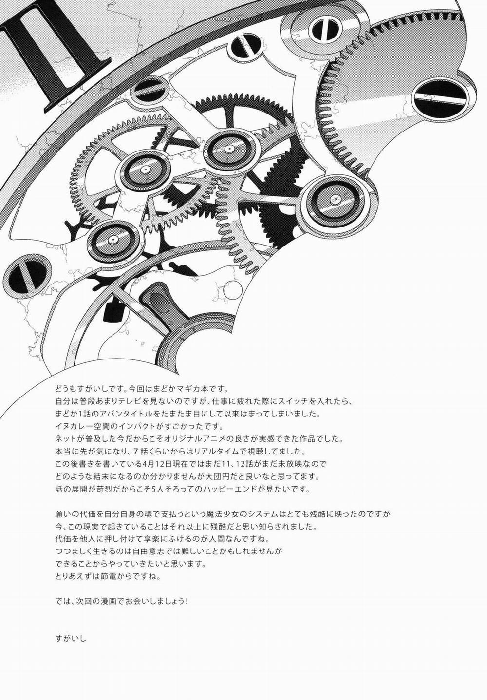 Tick Tock Bomb (Puella Magi Madoka Magica) Oneshot trang 23