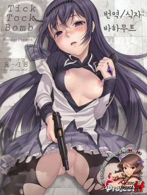 Đọc truyện tranh Tick Tock Bomb