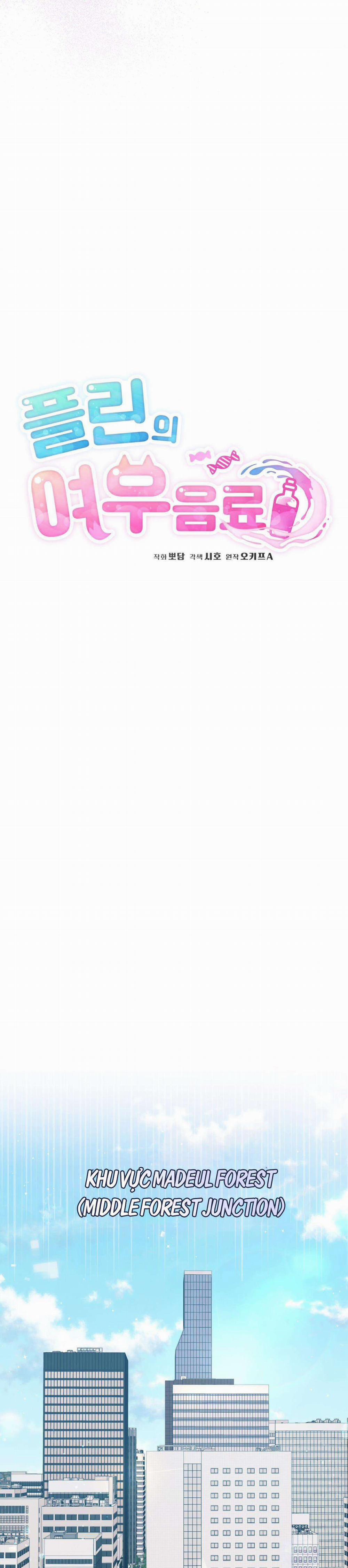 Tiệm Đồ Uống Cáo Nhỏ 1 trang 24