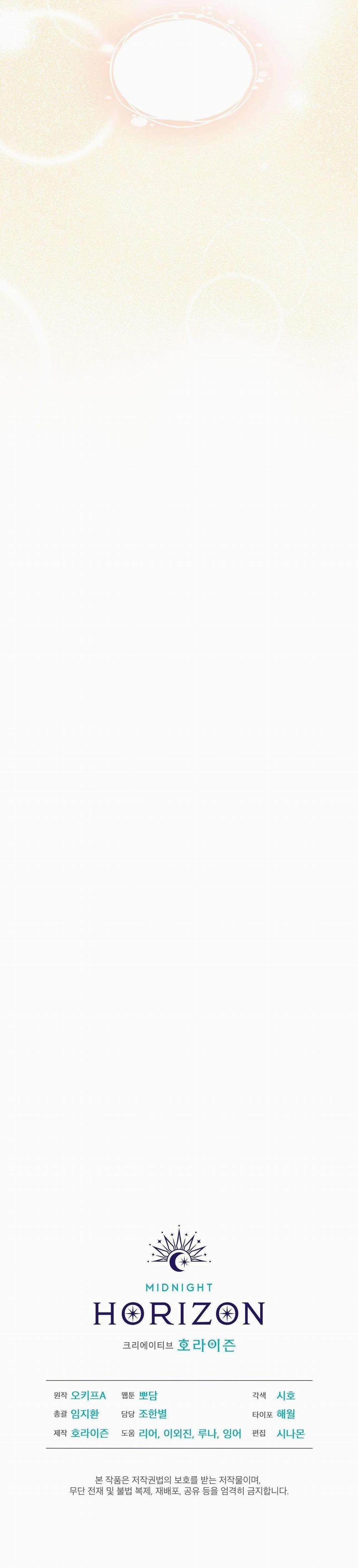 Tiệm Đồ Uống Cáo Nhỏ 1 trang 29