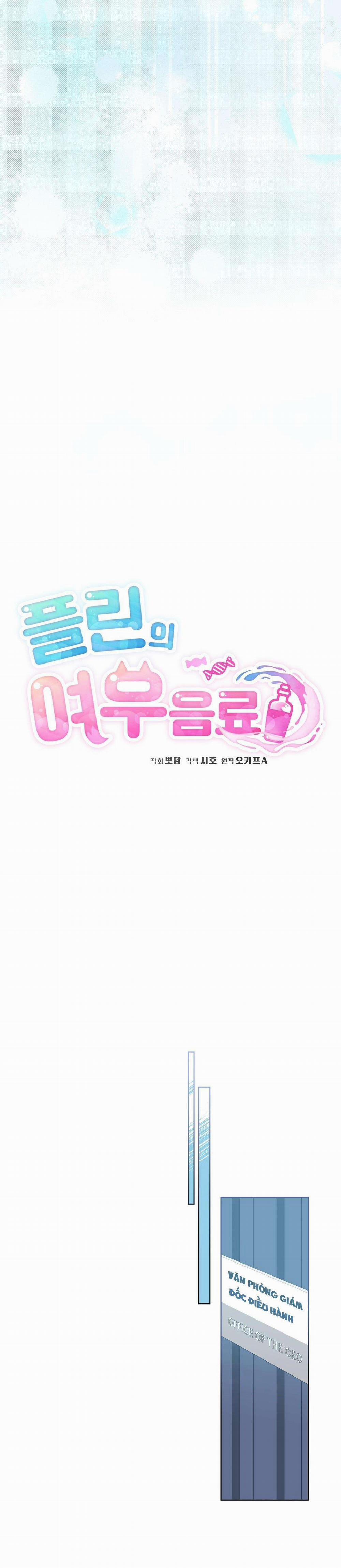 Tiệm Đồ Uống Cáo Nhỏ 3 trang 8