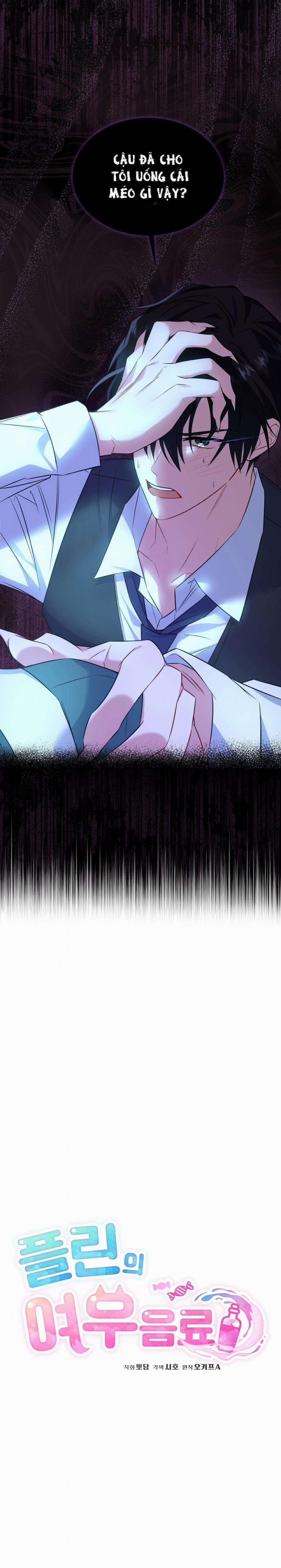 Tiệm Đồ Uống Cáo Nhỏ 4 trang 10