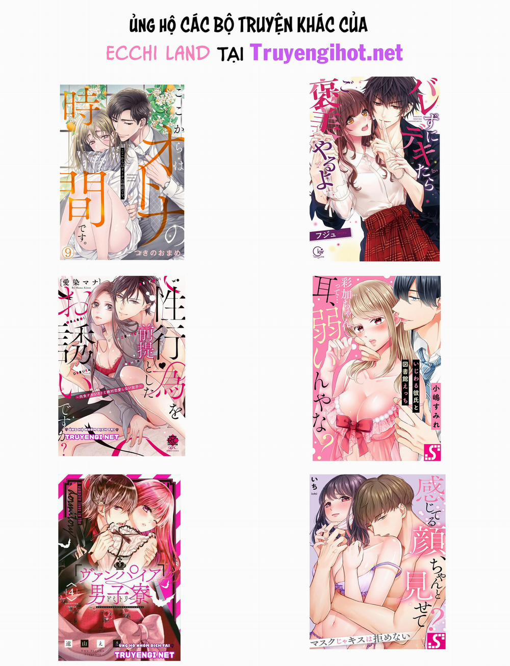 Tiệm Mát Xa Bí Mật Của Bạn Thanh Mai Trúc Mã 29 trang 11