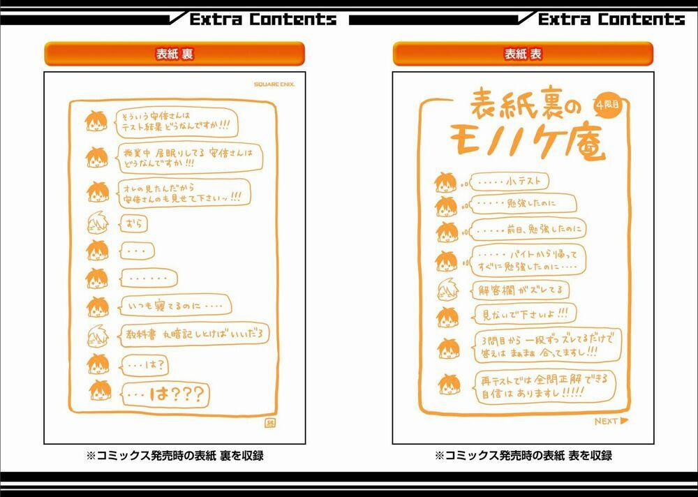 Tiệm Trừ Yêu Kì Ảo 18 trang 43