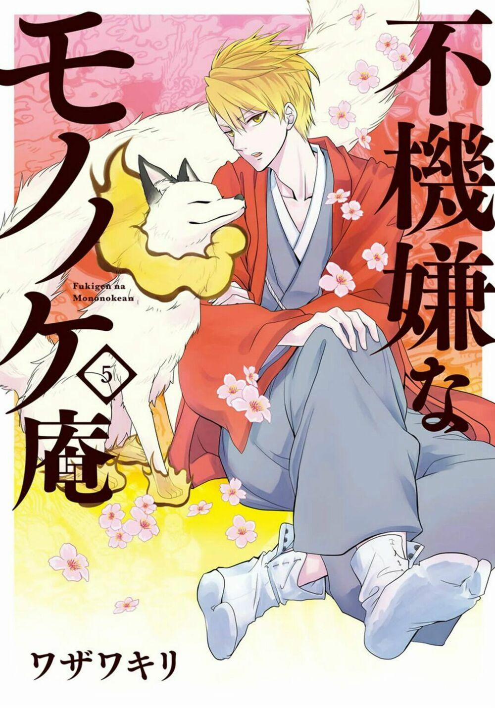 Tiệm Trừ Yêu Kì Ảo 21 trang 0