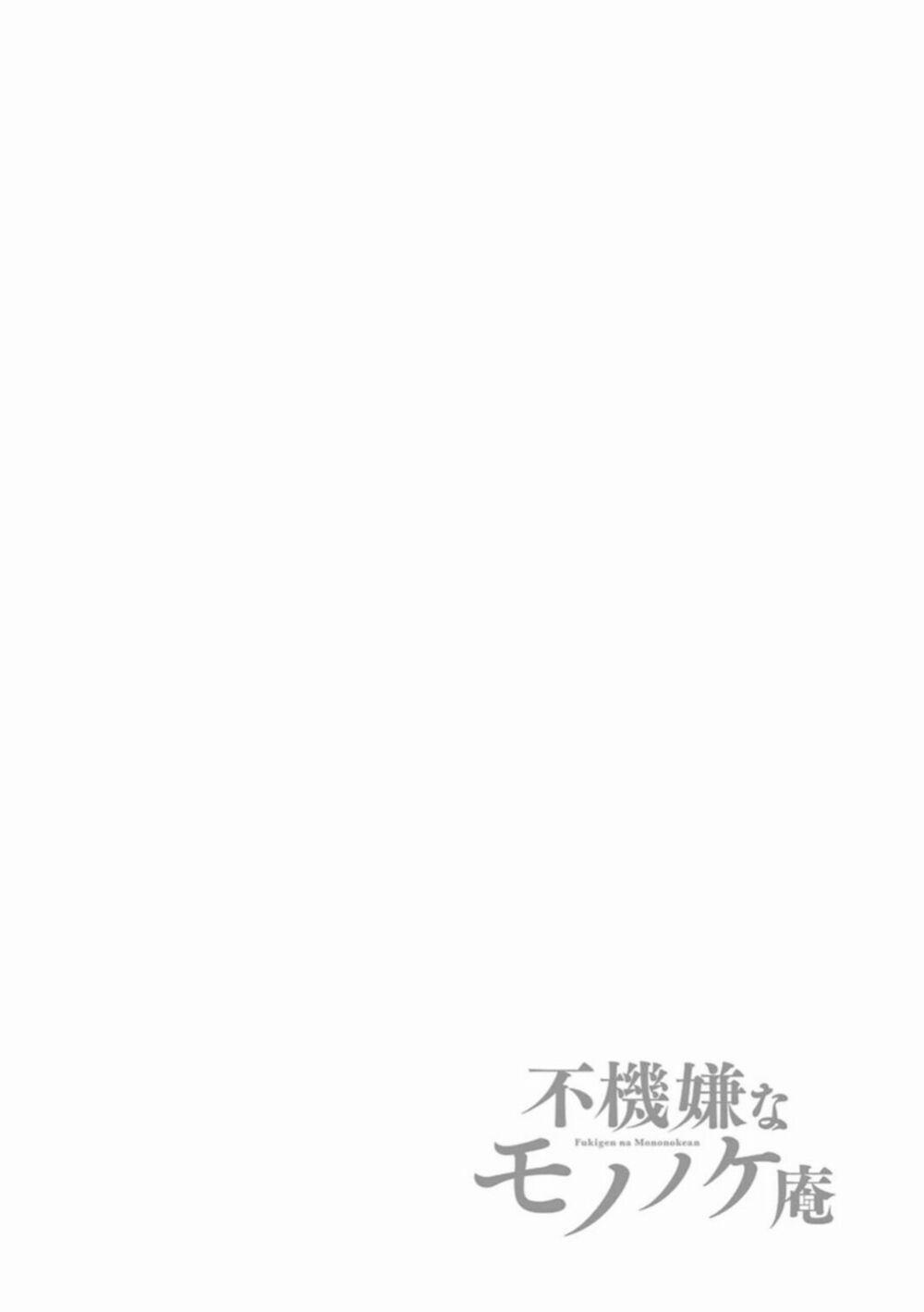 Tiệm Trừ Yêu Kì Ảo 21 trang 1