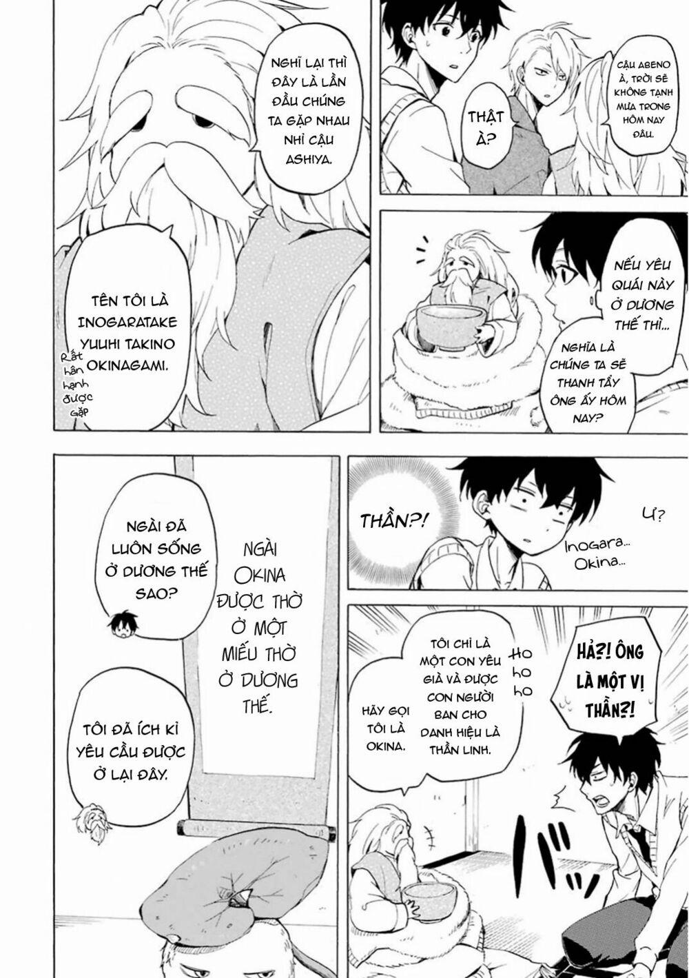 Tiệm Trừ Yêu Kì Ảo 23 trang 21