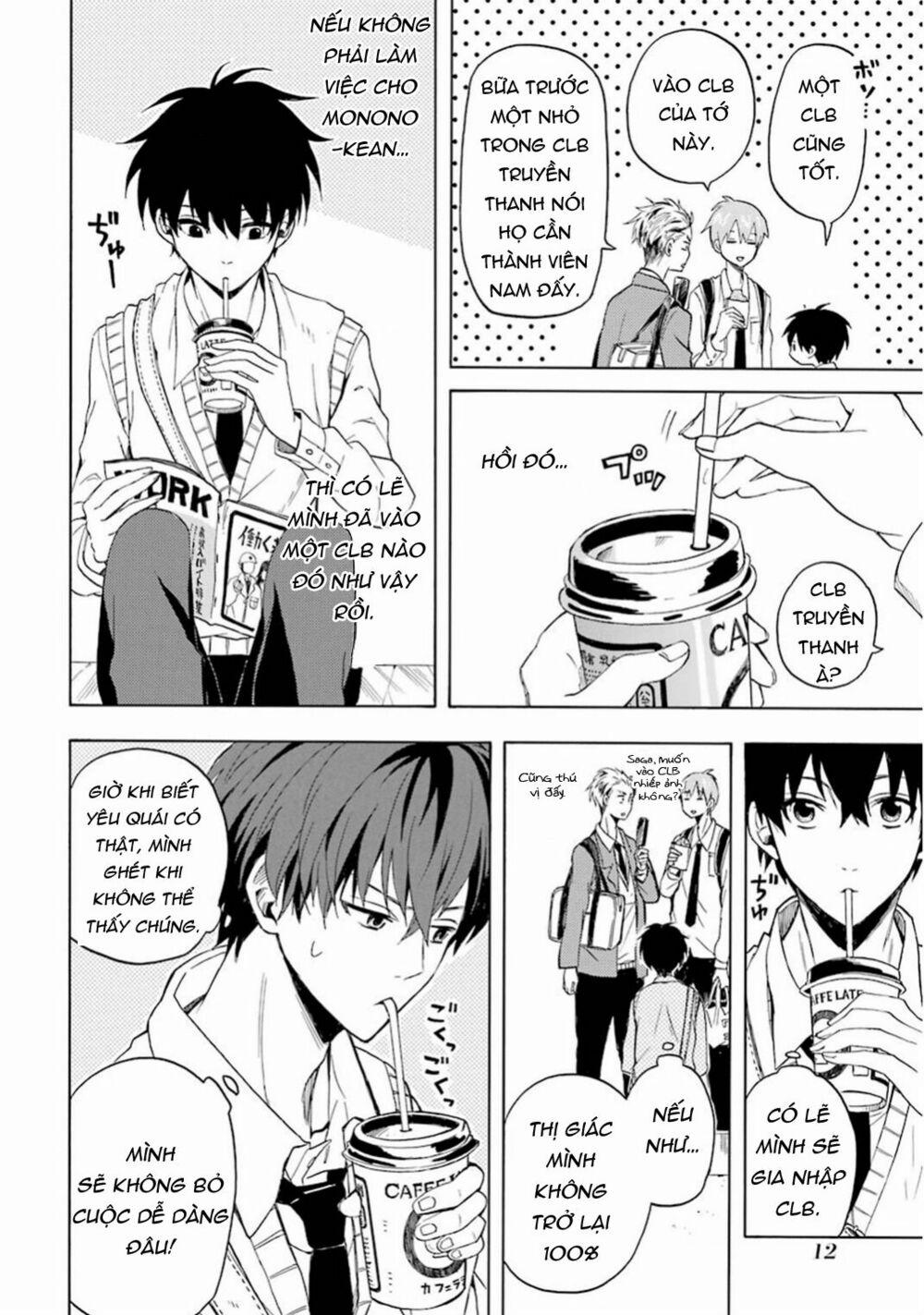 Tiệm Trừ Yêu Kì Ảo 24 trang 14