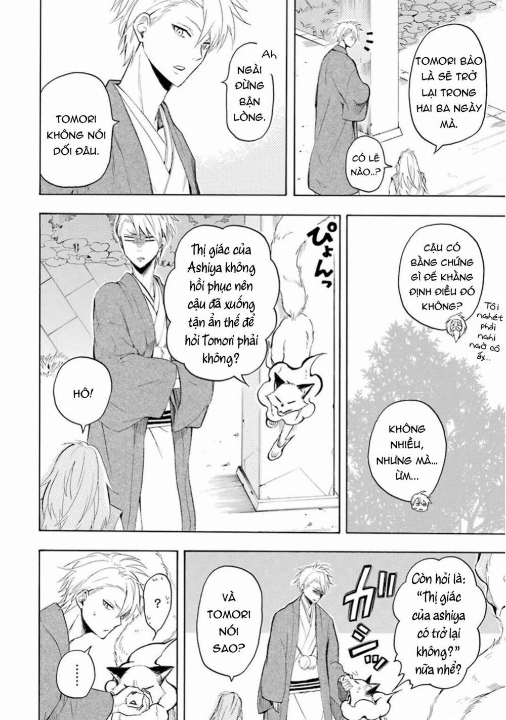 Tiệm Trừ Yêu Kì Ảo 24 trang 16