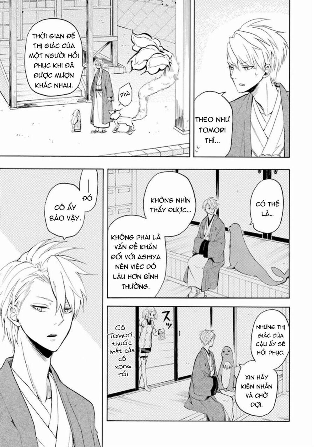 Tiệm Trừ Yêu Kì Ảo 24 trang 17