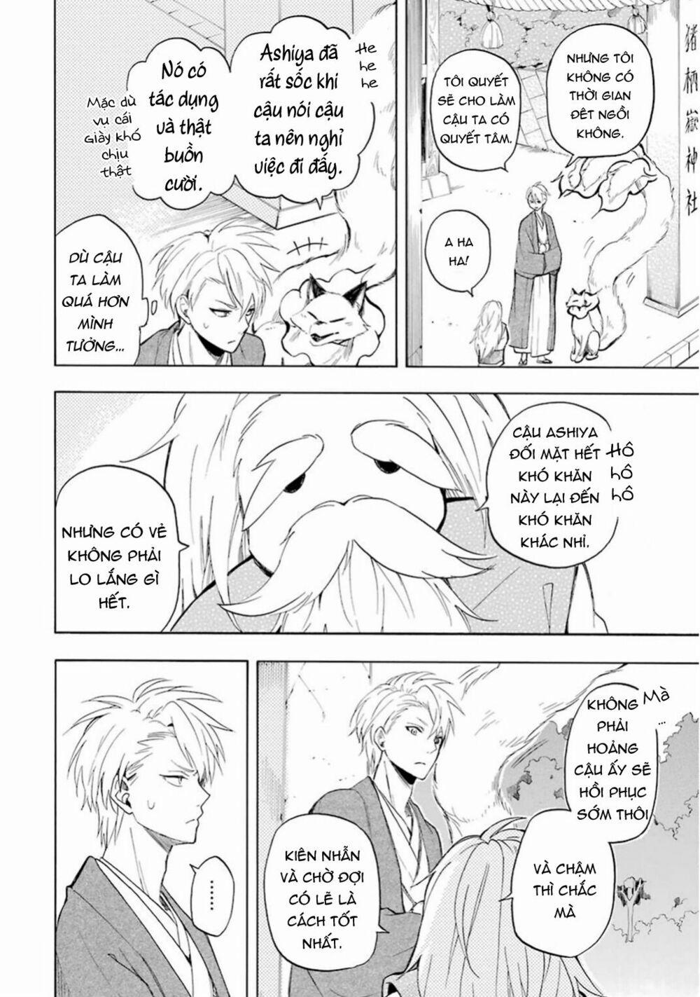 Tiệm Trừ Yêu Kì Ảo 24 trang 18