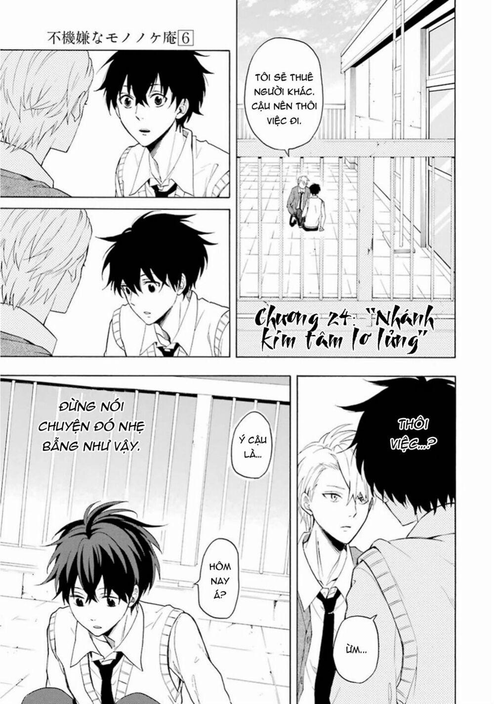 Tiệm Trừ Yêu Kì Ảo 24 trang 5