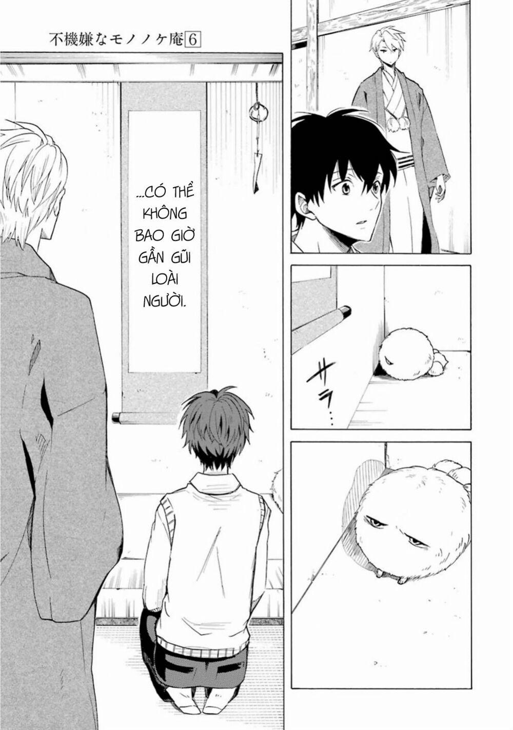 Tiệm Trừ Yêu Kì Ảo 25 trang 17