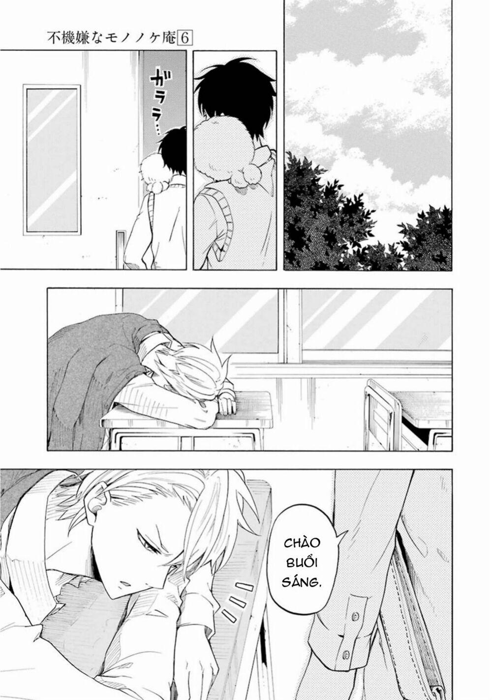 Tiệm Trừ Yêu Kì Ảo 25 trang 35