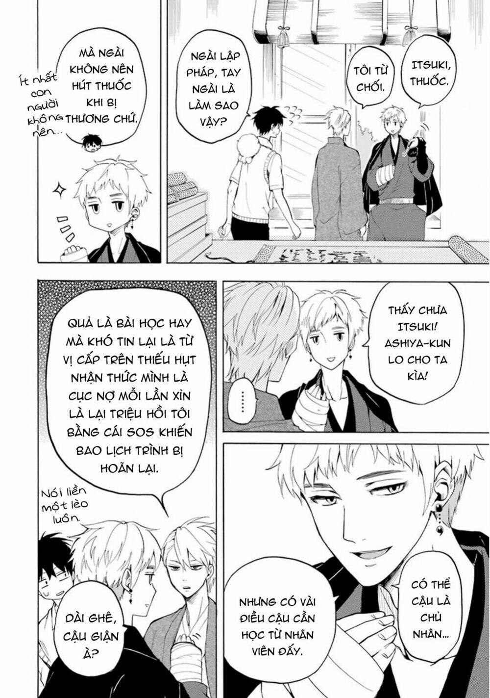 Tiệm Trừ Yêu Kì Ảo 26 trang 14